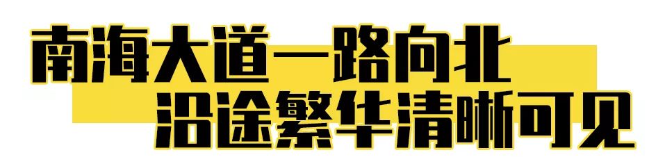 哪里叫南油,南油地铁站