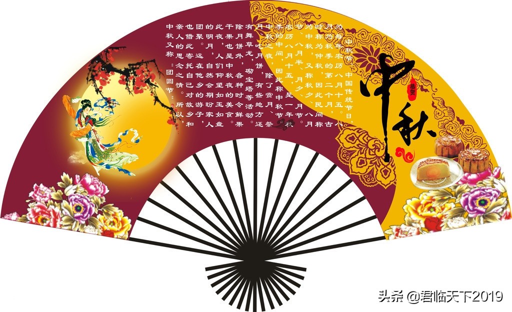 中秋节的来源简短30个字,中秋节的来源是什么20个字