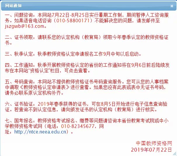 快看看你的身份证有没有被假冒,手把手教你辨别证书真伪