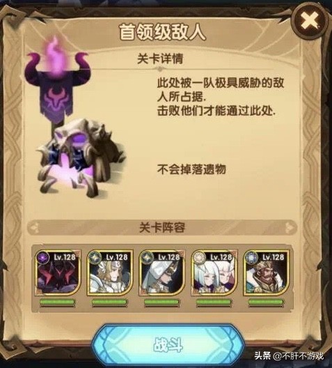 剑与远征荒鸦边界攻略路线图最新,剑与远征死雾沼泽通关攻略