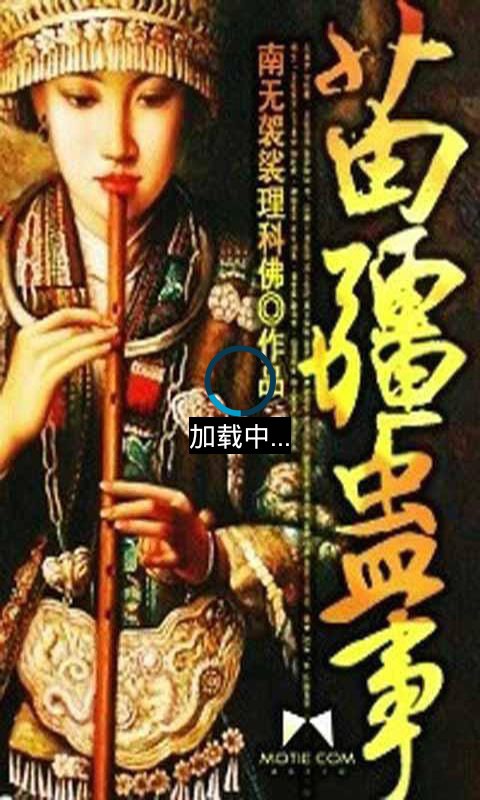 十大公认神级灵异小说推荐,推荐五本悬疑灵异小说