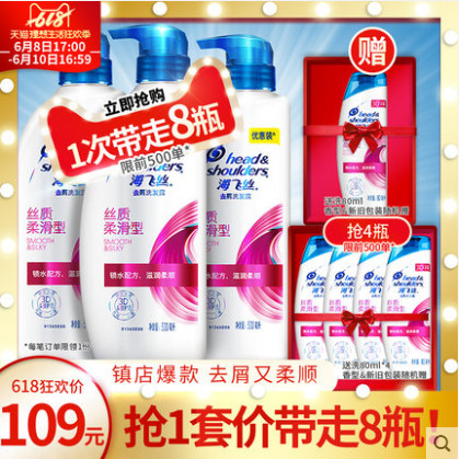 618日用品价格指南！34种快消品入手价大盘点，谁家主妇比得过我