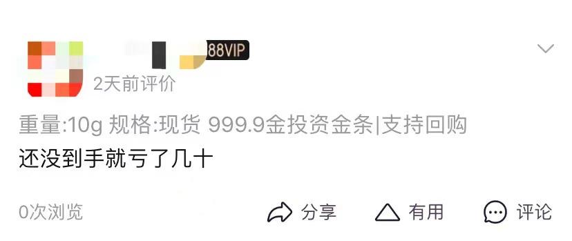 逛金店应该看什么,逛金店心情更好