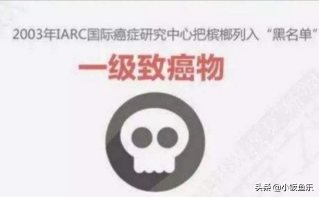 第一次吃湖南槟榔,吃了十年槟榔的真实体验