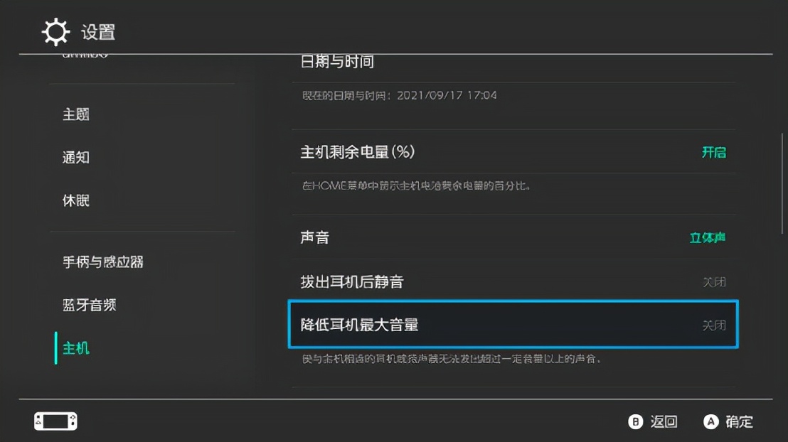 ns蓝牙耳机本地游戏无法连接,ns可以连接蓝牙耳机么
