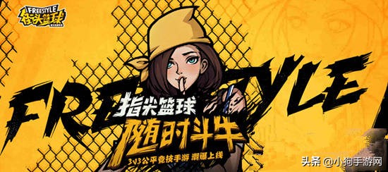 卡牌类篮球手游,告别模拟经营小游戏