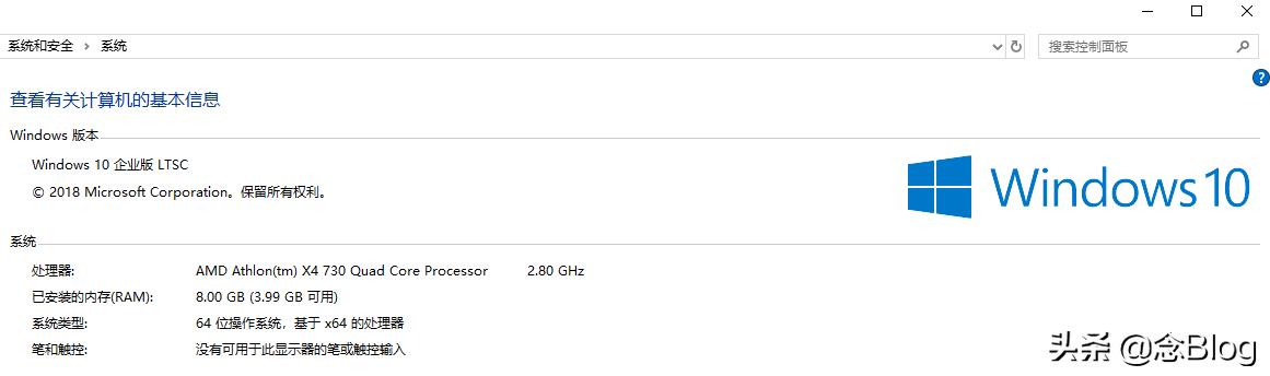 电脑配置过时，该使用什么系统？