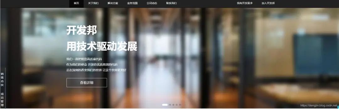 程序员全职接私活靠谱吗,程序员接私活平台不需要押金