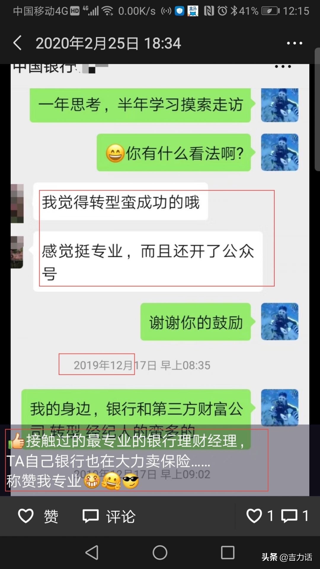 双钻恒久远,一颗快失传。把握你的万能账户“遗珠”?