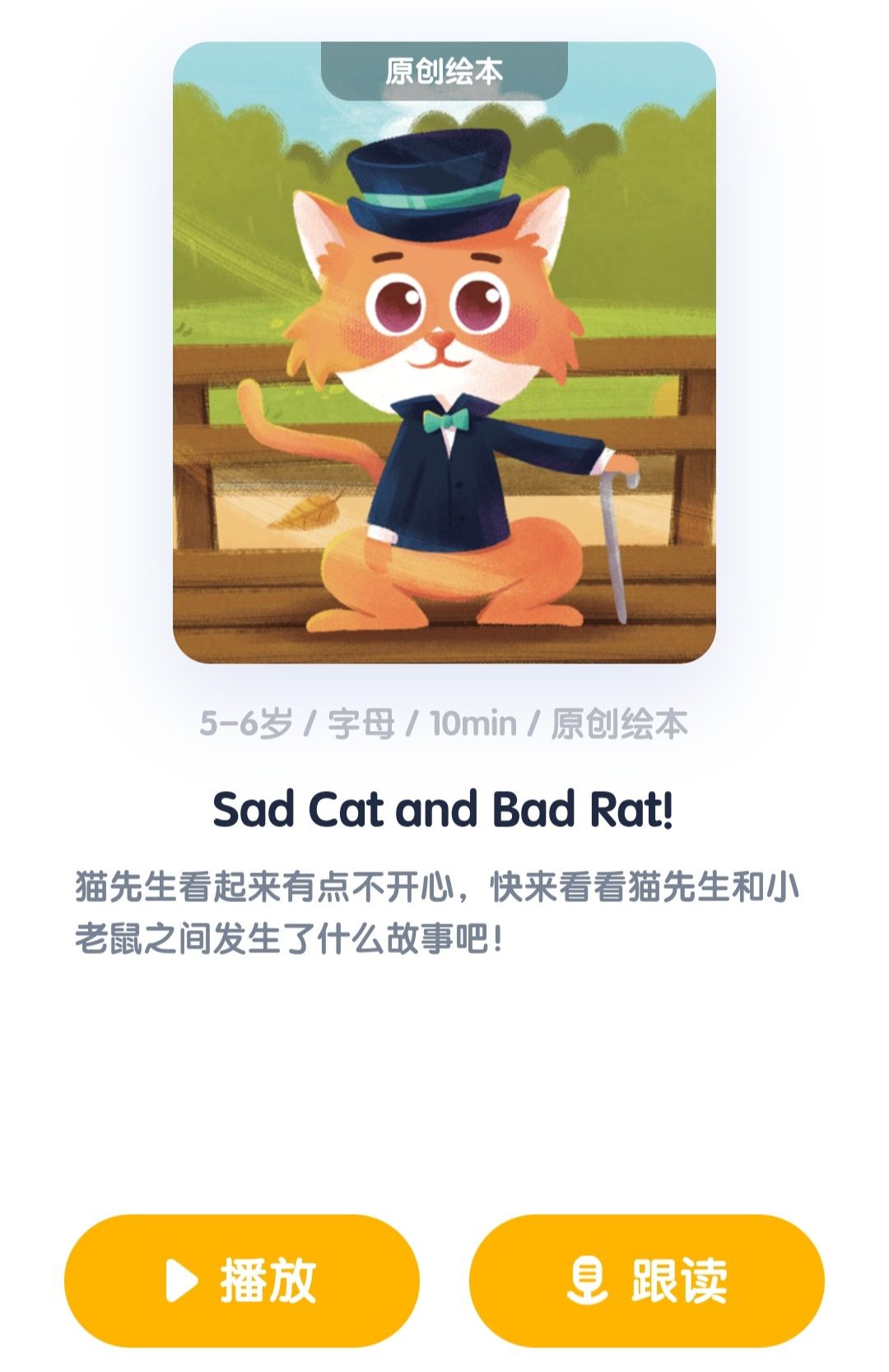 英语学习启蒙app推荐排行榜,启蒙数学app哪个好