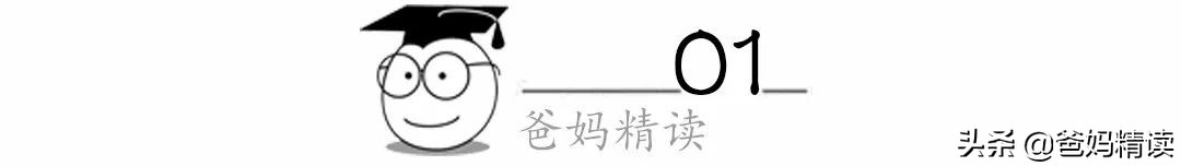 妻子*拍偷**丈夫视频火了：说了800遍，一定要让爸爸带孩子