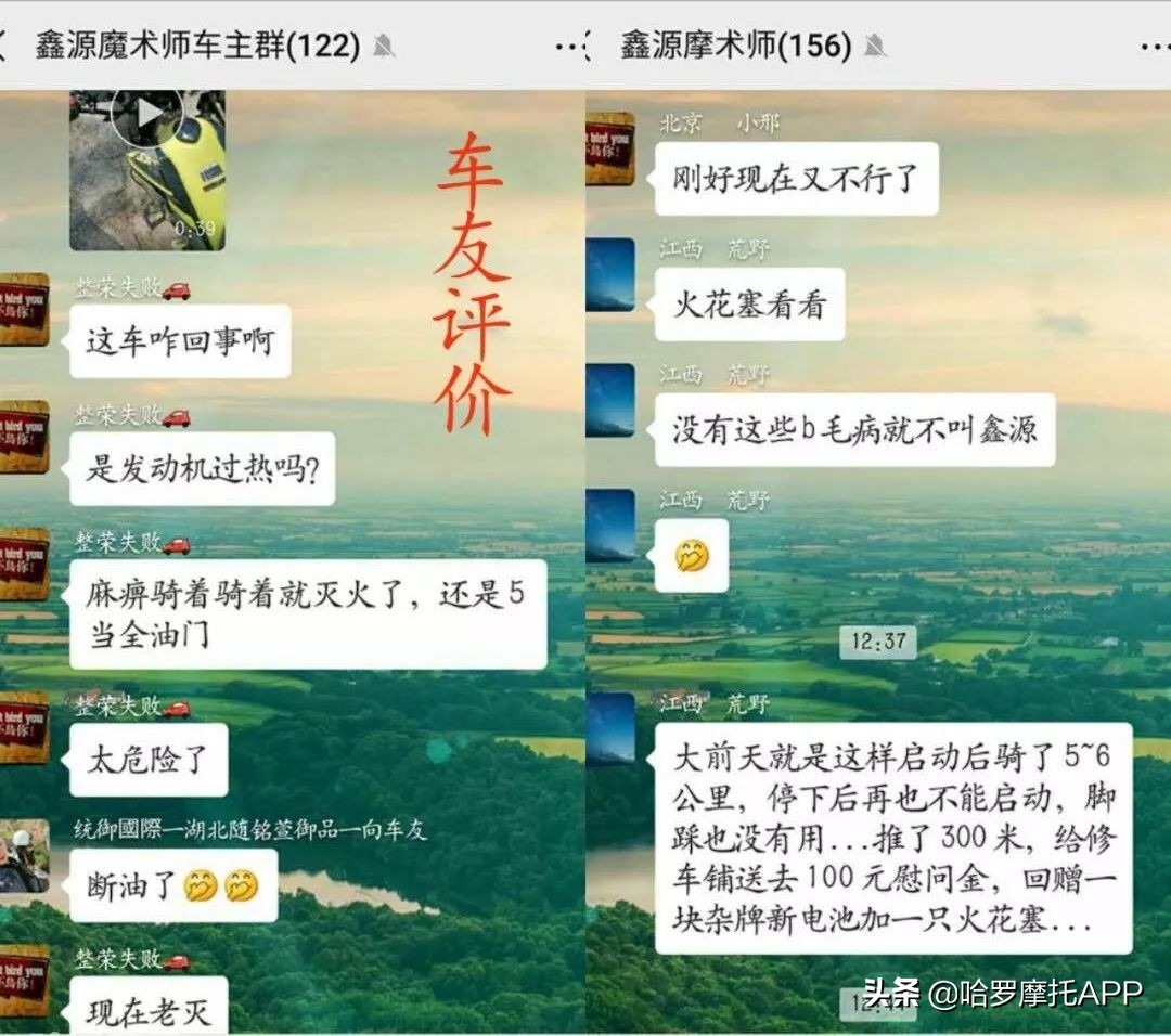 鑫源三代魔术师评测视频,鑫源魔术师三代参数