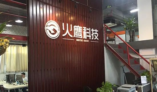 猪八戒疫情,猪八戒疫情期间出海