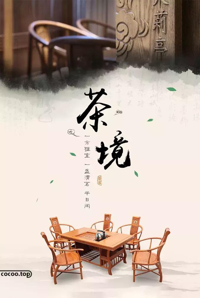 海报设计中字体设计及排版,海报设计流派