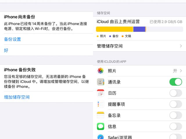 iphonese2深度评测,iphonese2无需合约