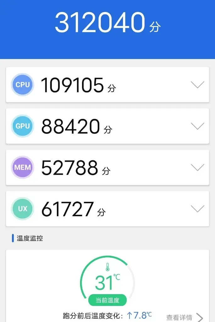 vivox30手机测评骁龙处理器,vivox30潜望式超远摄双模5g