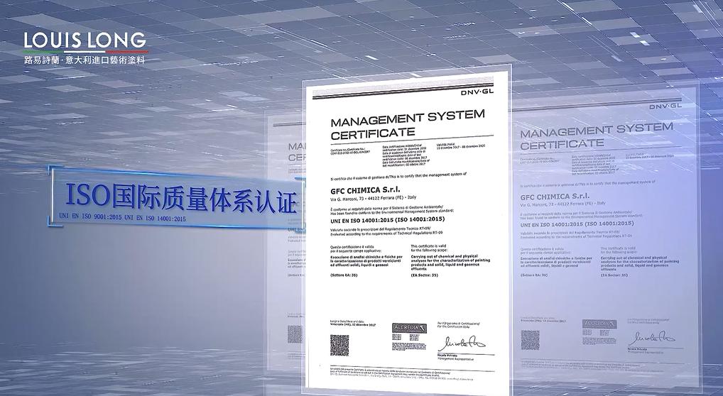 路易诗兰西昌代理商陈旺：呼应消费者需求积极扩张门店