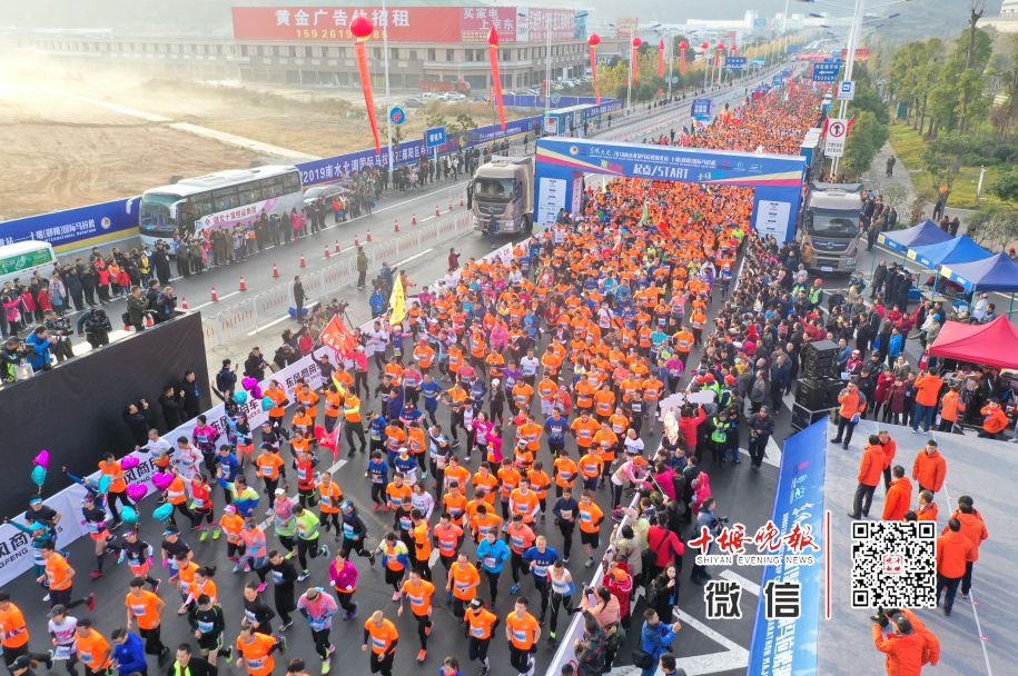 十堰全城马拉松,十堰市万人马拉松比赛