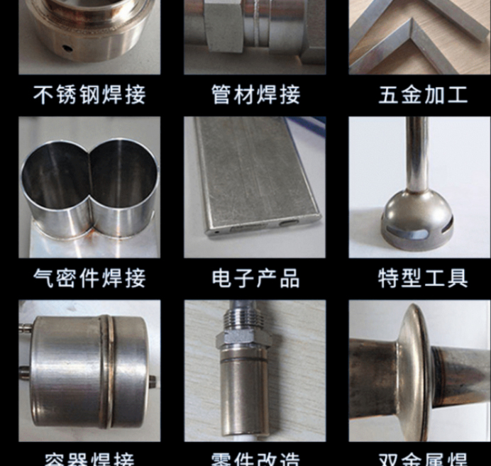 电机转子焊接设备,电机轴激光焊接机