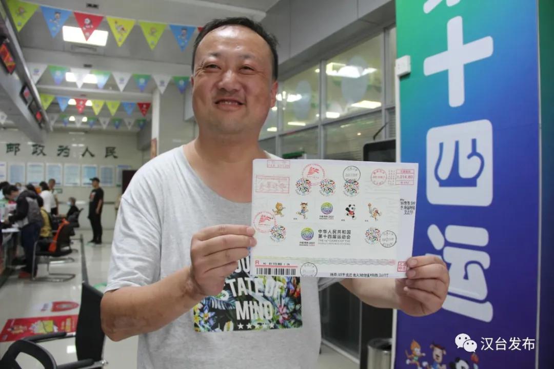 十四届省运会门票,省十四运会开幕式门票