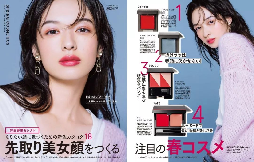 哇哦！这位“日杂美妆一姐”原来已经是当妈的人了？