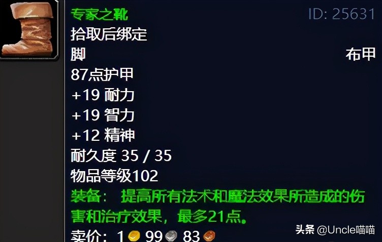 魔兽世界纳格兰竞技场任务奖励,魔兽世界tbc纳格兰刷源生暗影地点