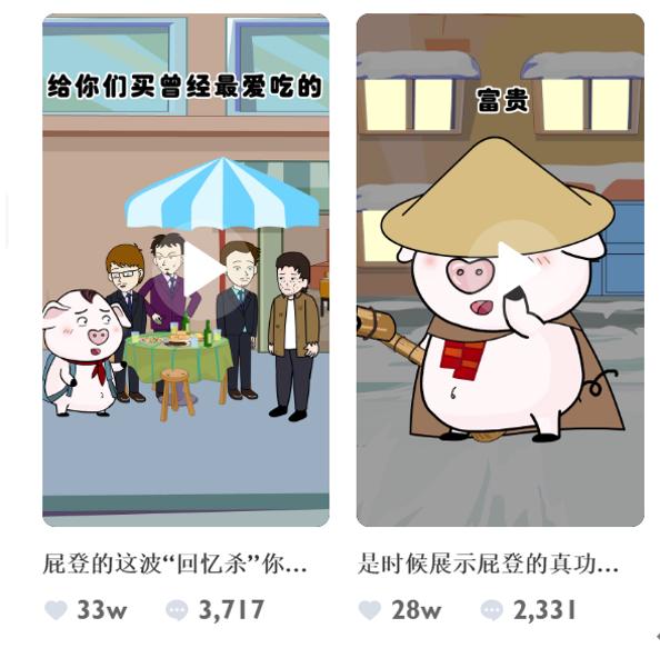 网传坑位费90万，“假人”主播值得投吗？