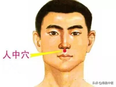 气虚型冠心病缓不过来气的急救穴,中医对心脏病的急救用穴是哪几个