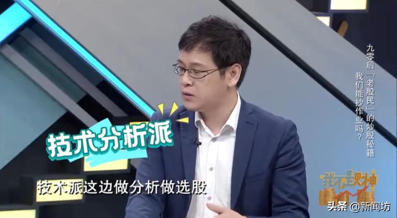 9岁看股票，7年收益翻番，沪一90后却“人间清醒”...