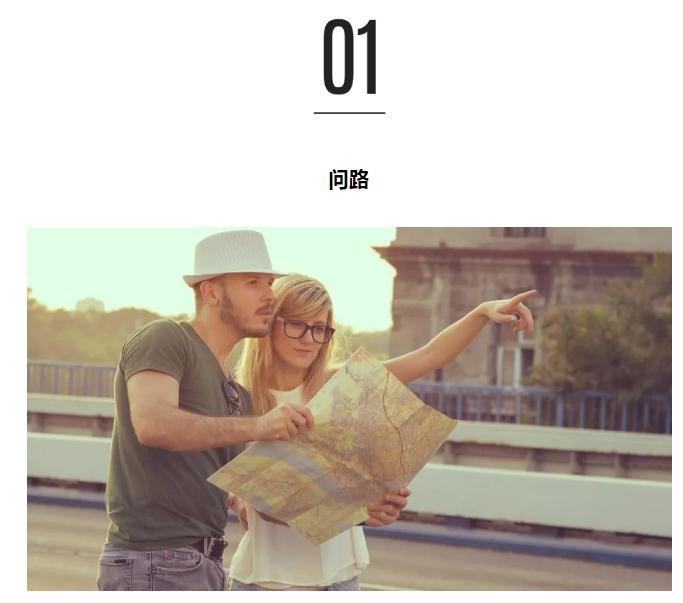 去日本旅游不会说日本话搞笑问路,去日本旅游不会说日语搞笑
