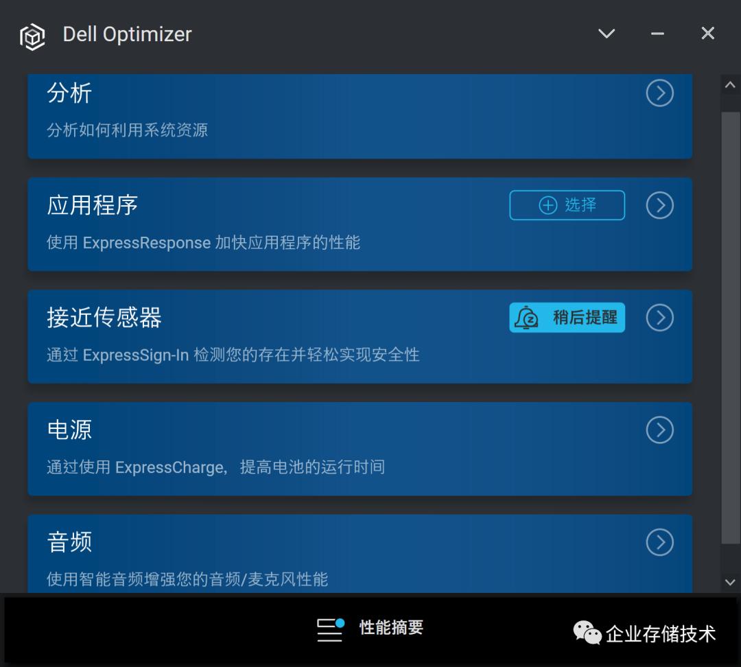 precision5530移动工作站,戴尔precision7560工作站