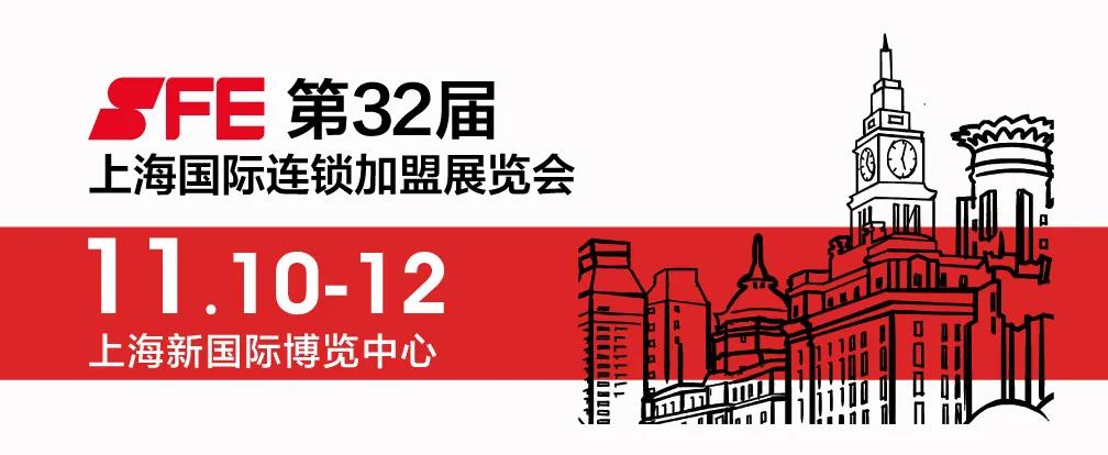 市场已恢复90%！新一轮的加盟投资热点你关注到了吗？