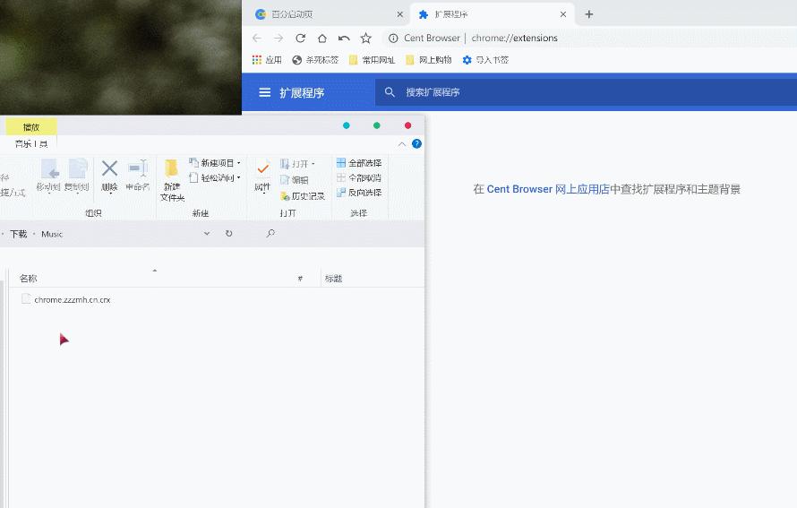 无法访问Chrome插件商店？试试离线安装，电脑手机均可