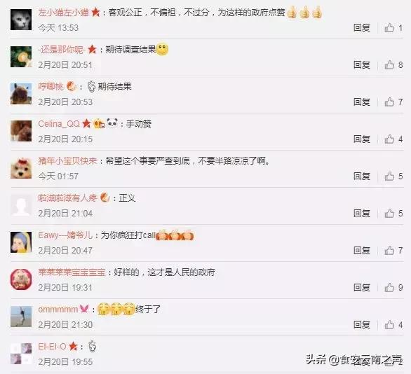 云南小咪渣夫妇被辞退,云南电视台小咪渣涉事