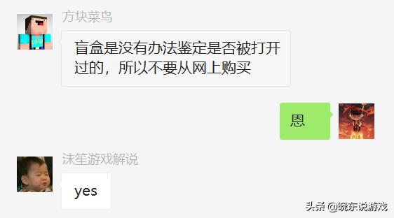 皇室战争最牛逼的宝箱 (皇室战争卡组真假鉴别)