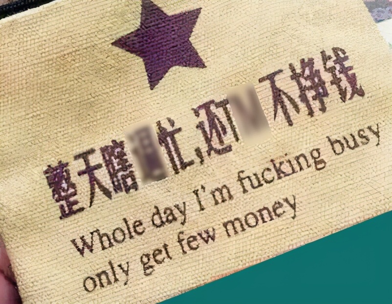 店铺转让避坑,店铺转让后出事了谁负责