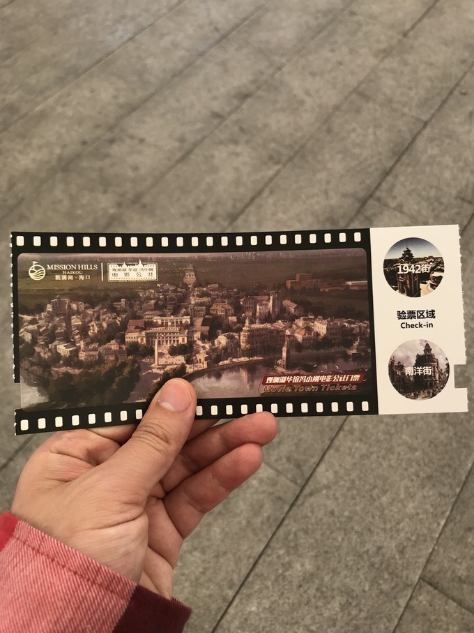 抛开所有的烦恼，奔向快乐无限的海口