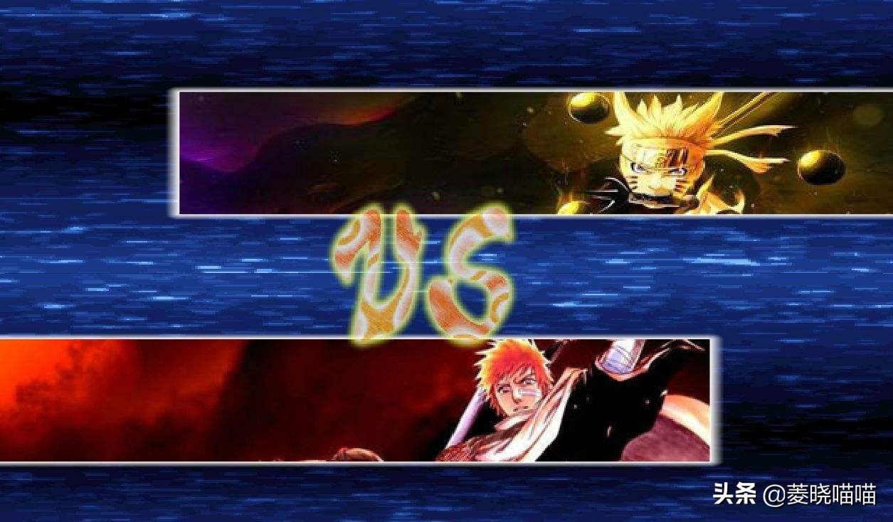 童年回忆4399小游戏死神vs火影,童年游戏死神vs火影