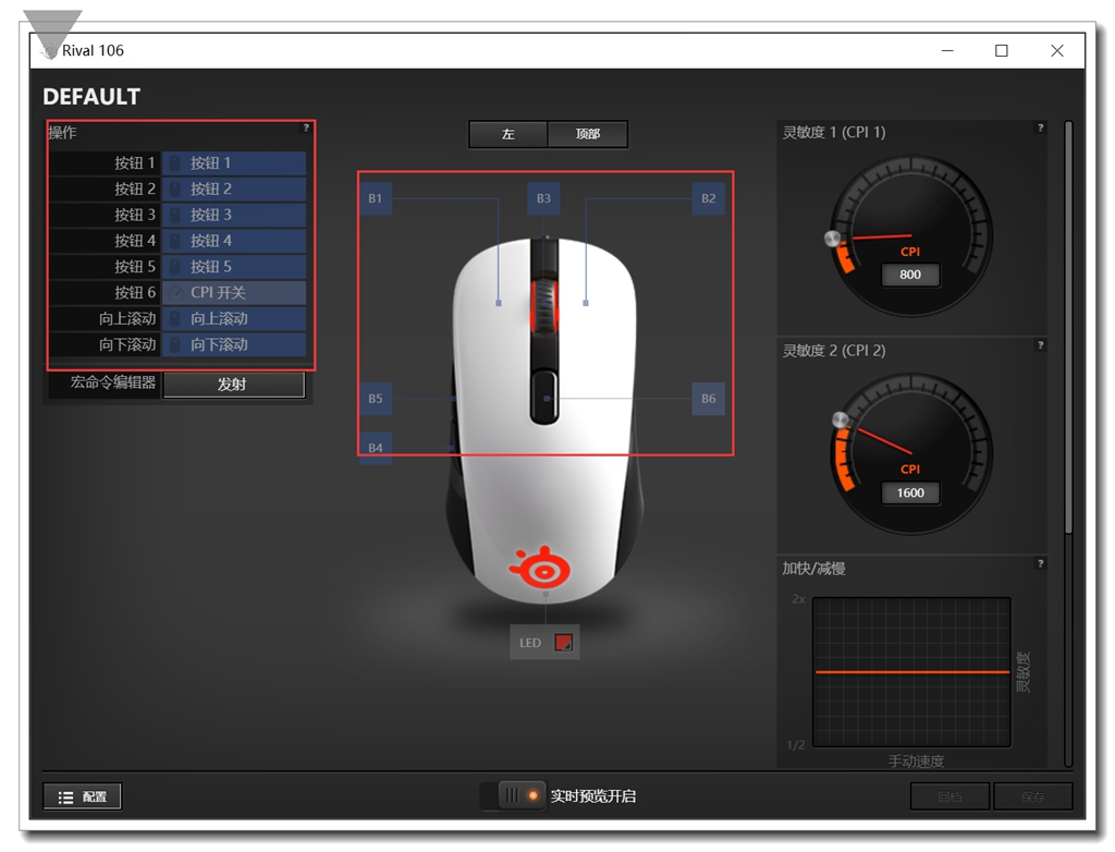 入门电竞精品—赛壑Rival106评测