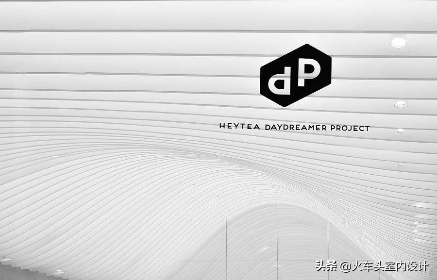 土、砖、石、木、竹、铝,这家茶饮店“设计公司”的身份要暴露啦