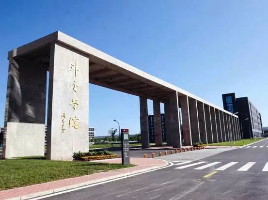 外交学院介绍,外交官的摇篮是北外还是外交学院