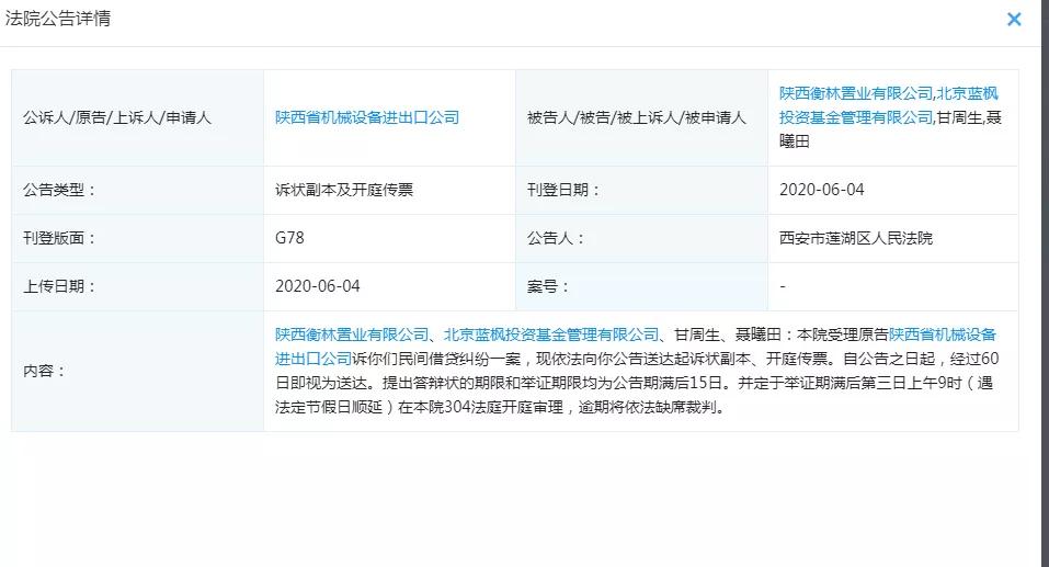 希尔国际公馆现状,希尔国际公馆最新消息