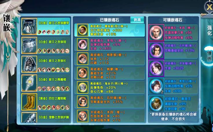 剑侠情缘手游少林最强攻略,新剑侠情缘手游新门派预测