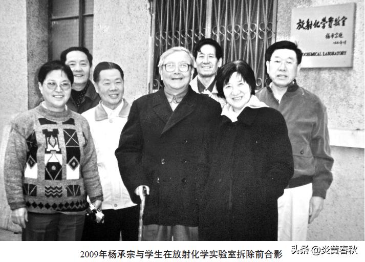 他是我国放射化学奠基人，曾为我国第一颗原*弹子**试爆制备铀原料