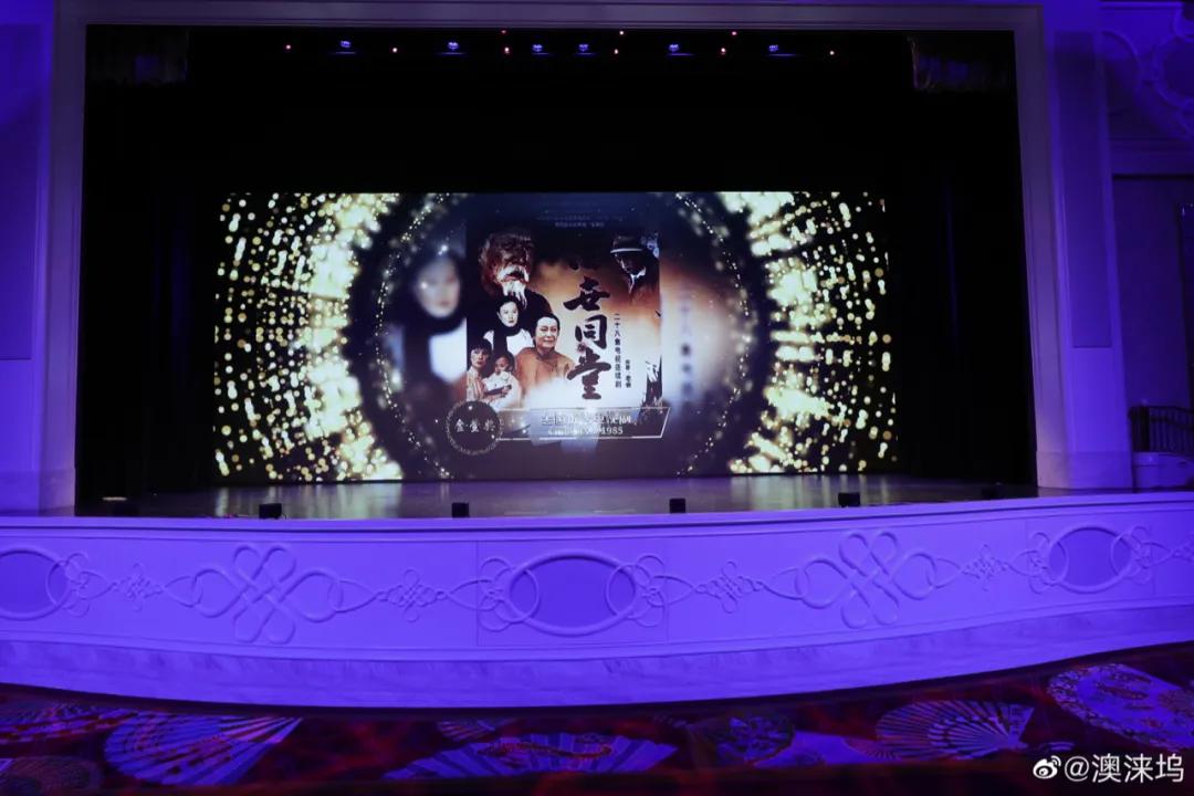 首届金萱奖揭晓，过去40年的好剧被一揽子收进来了