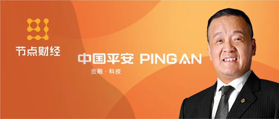 马明哲和他的八万亿金融帝国，一个“瞭望者”的故事