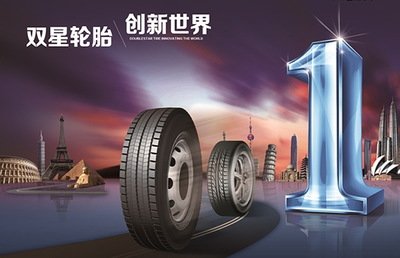 青岛双星：清华系入主！山东整合大潮已启，混改排头兵能否扭亏？