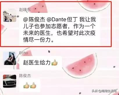 兵发朱桥！今日，南翔生活网130位志愿者完成集结！首批今日上阵