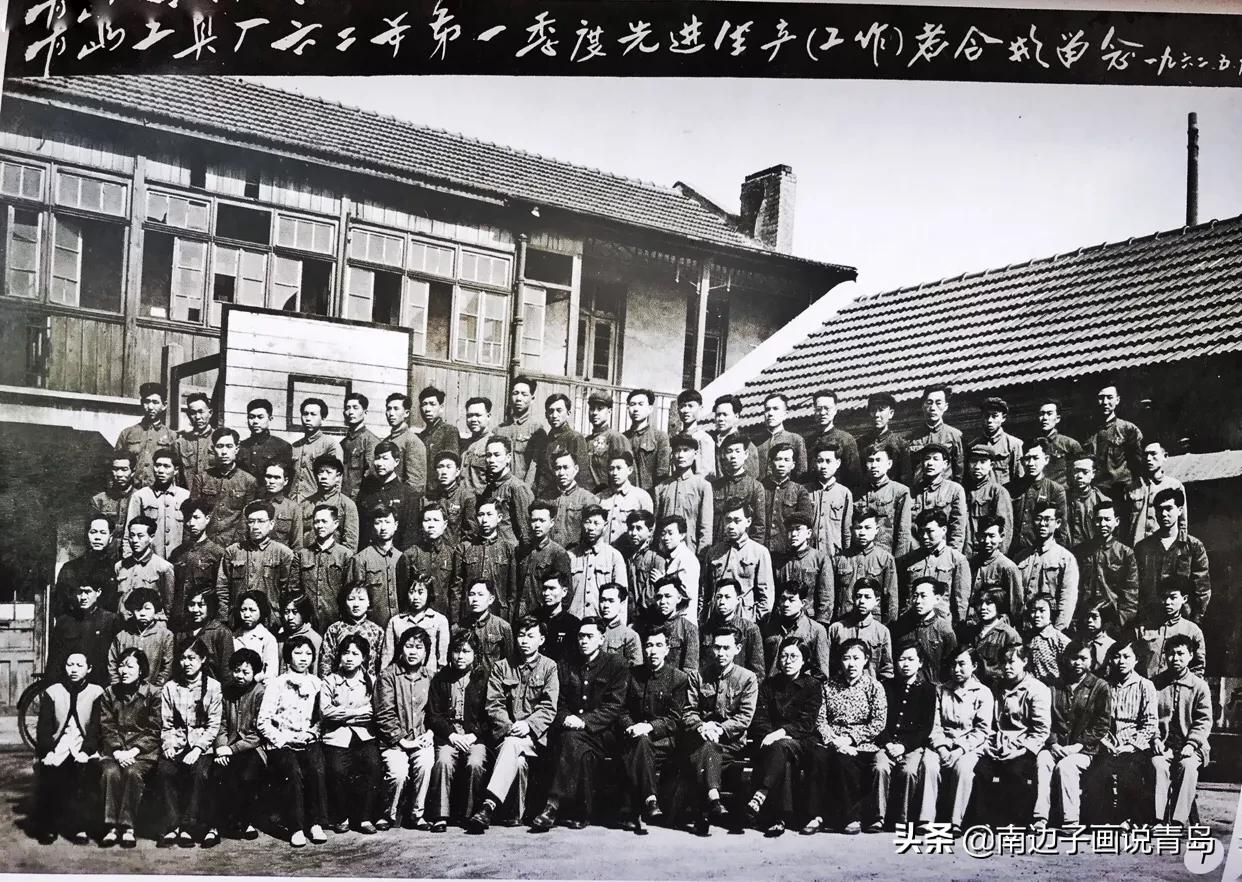 台东旧事：内蒙古路，青岛工具厂备战备荒搬迁，曾获中央军委感谢