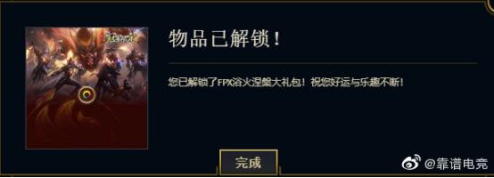 乌兹VN皮肤,乌兹评价vn冠军皮肤